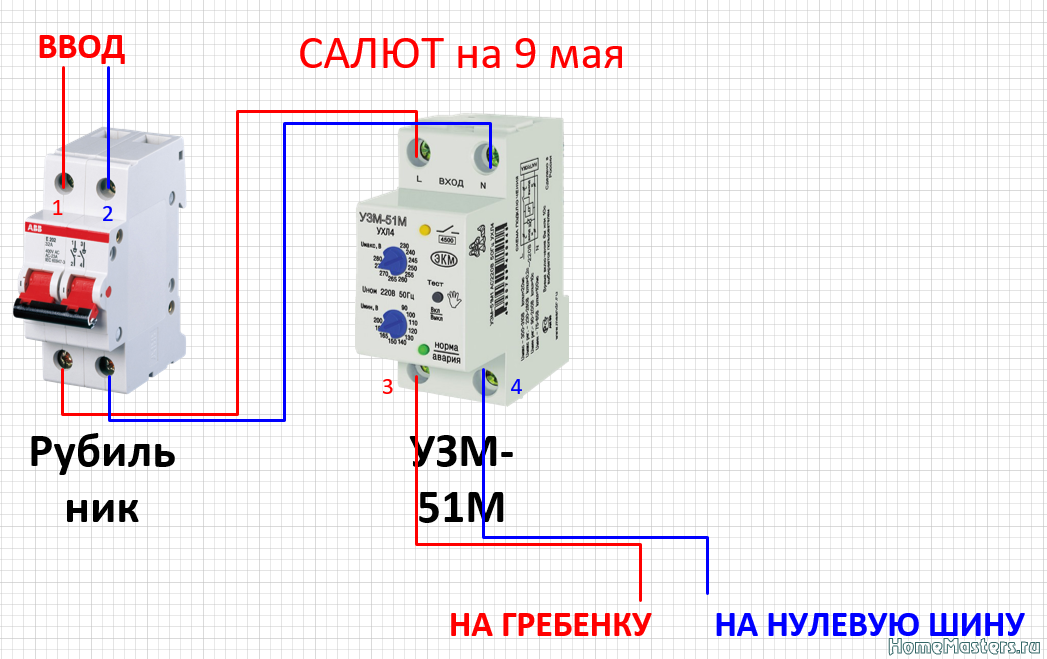 Реакция реле контроля напряжения