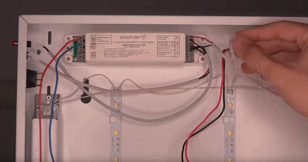 Дежурное освещение