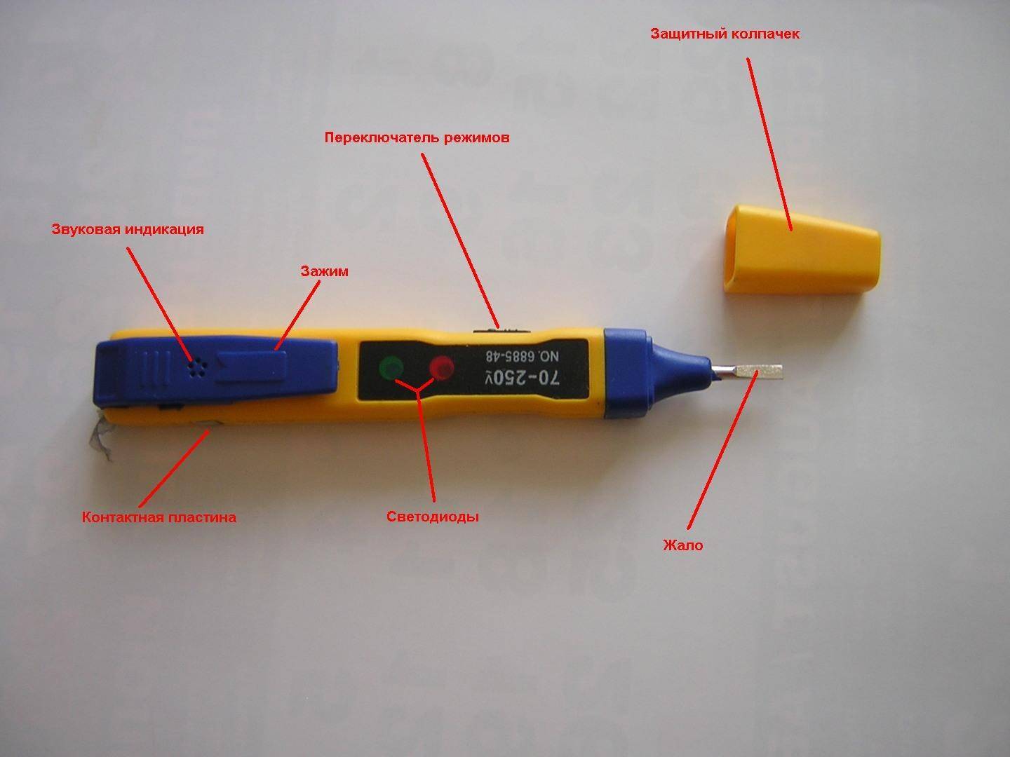 как найти коробку электропроводки в стене
