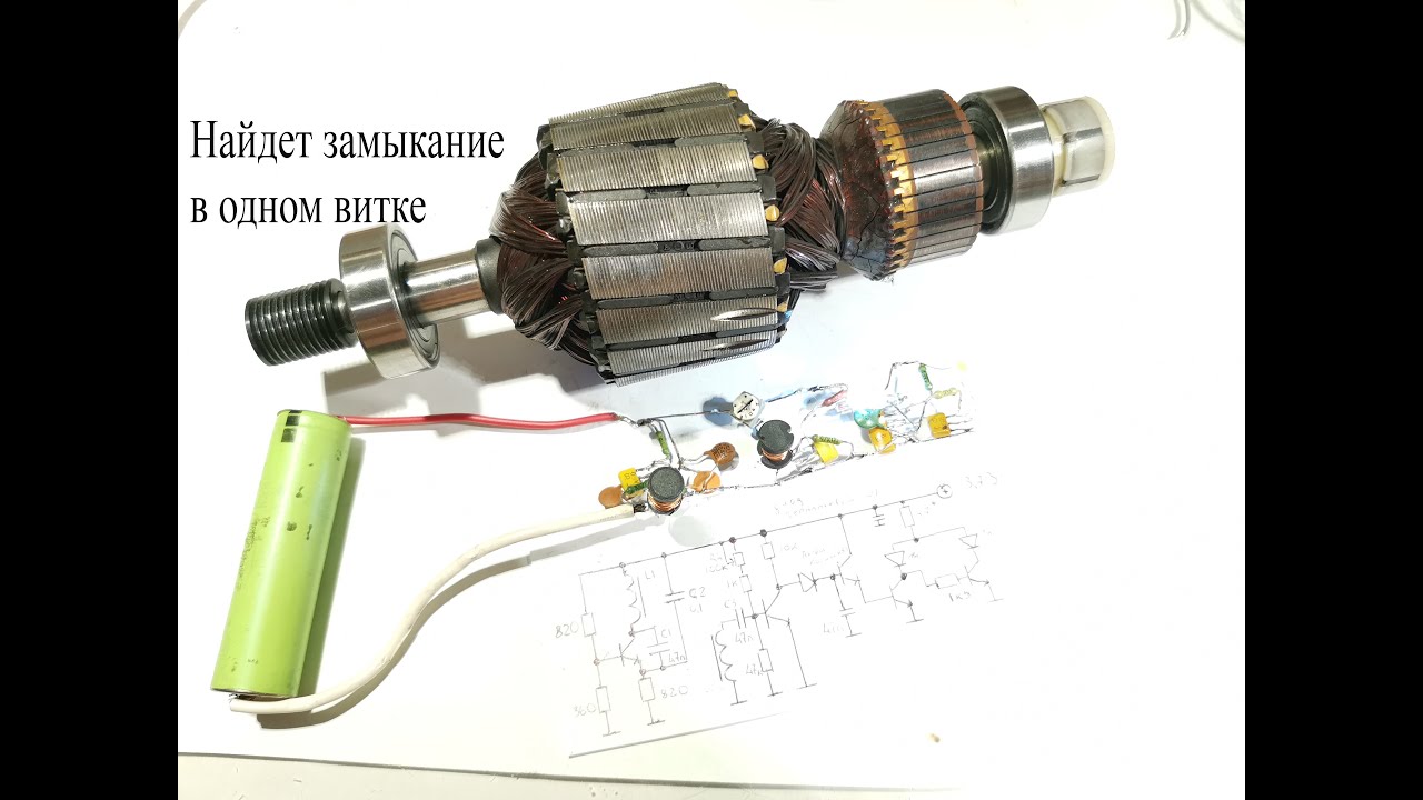 Как проверить электродвигатель мультиметром: проверка ротора и статора ...
