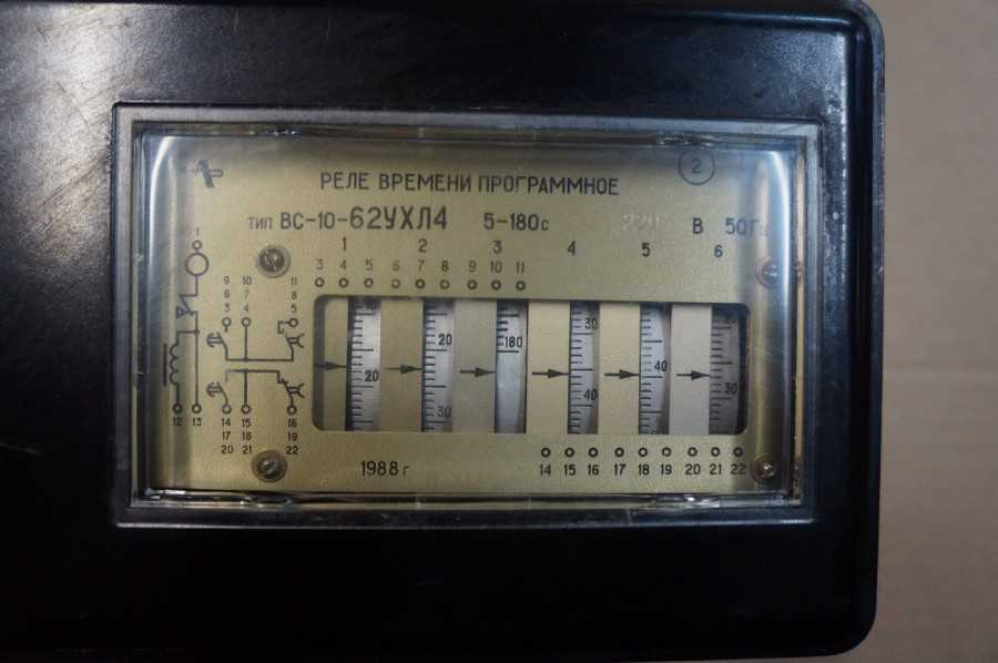 Схема подключения таймера