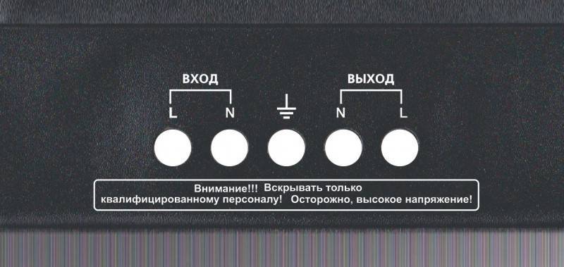 Схема подключения стабилизатора напряжения