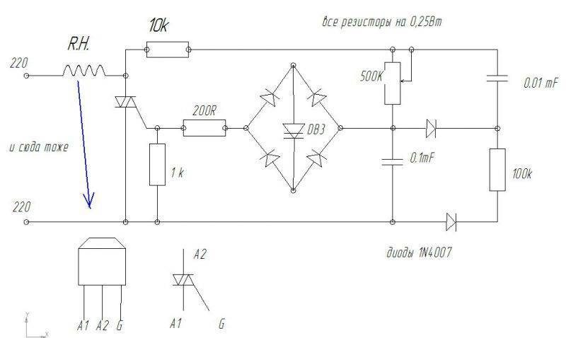 Симистор bt136 схема подключения