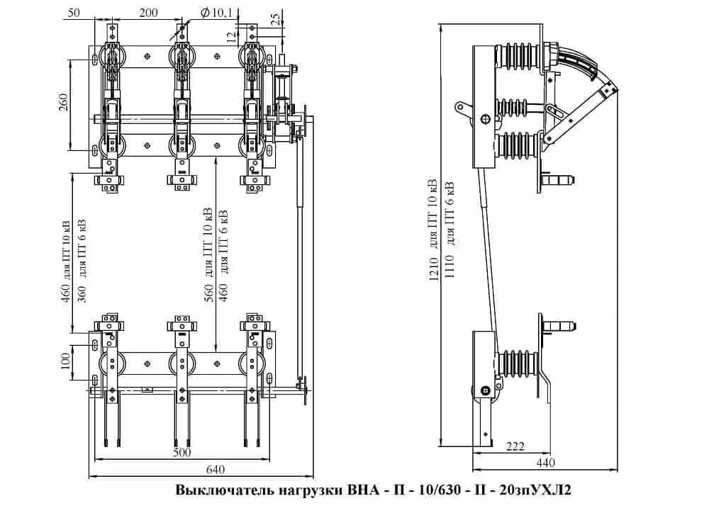 Выключатель нагрузки: виды и применение