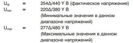 Тепловое реле для электродвигателя