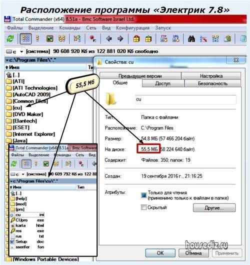 Расчет электропроводки по формуле