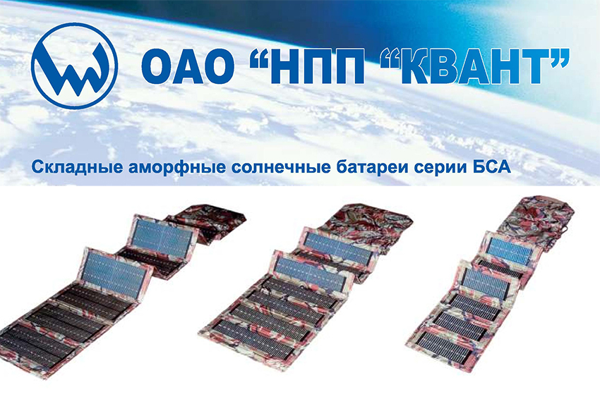 Производство солнечных батарей