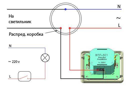 Схема подключения диммера