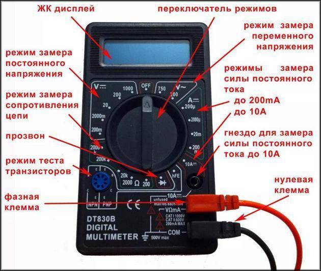 как проверить транзистор мультиметром