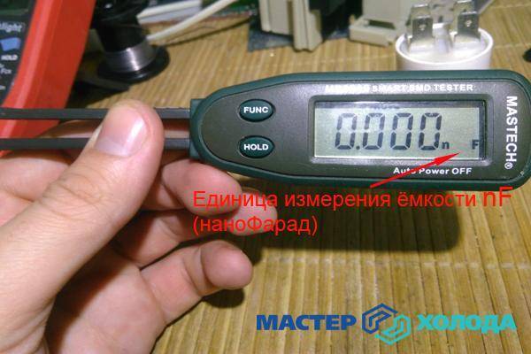 Как заменить конденсатор