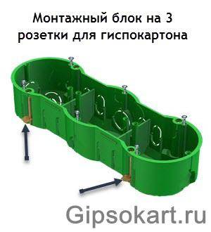 Подрозетники для деревянного дома