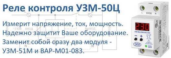 Обзор УЗМ-50МД