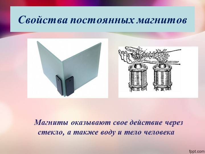 О постоянных магнитах для простого инженера. - энергия ветра - энергия - самоделки - самоделки