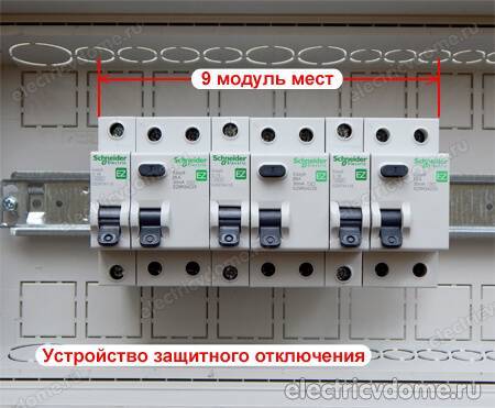 Что лучше, УЗО или дифавтомат