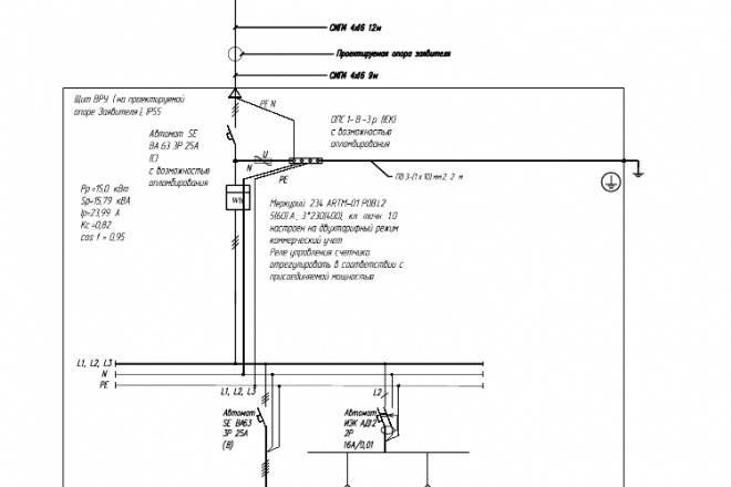 Схема электроснабжения частного дома 380В 15 кВт