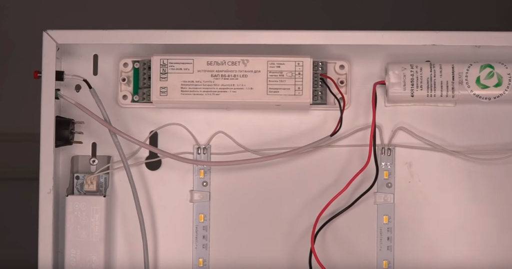 Дежурное освещение