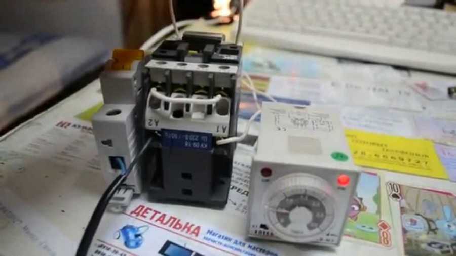 Схема подключения таймера