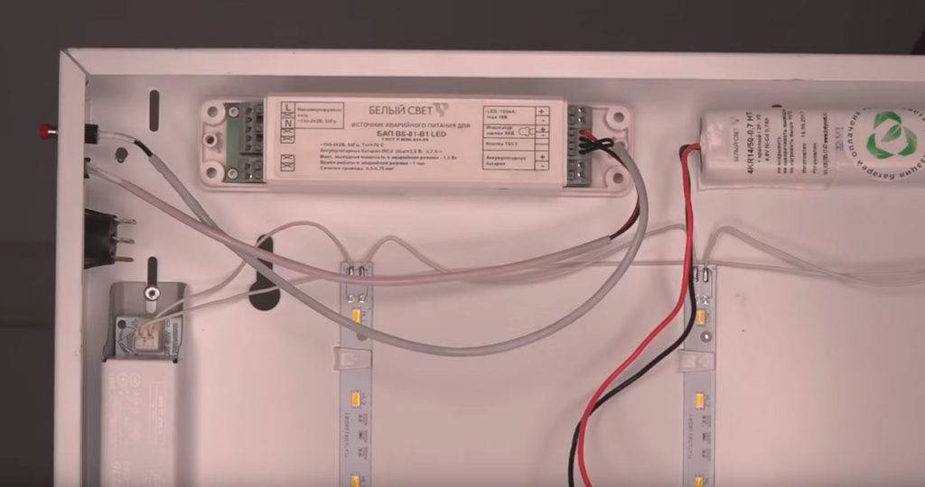 Дежурное освещение