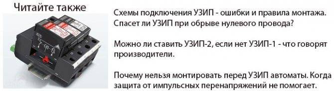 Обзор УЗМ-50МД