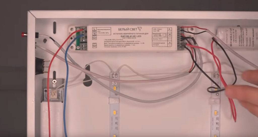 Дежурное освещение