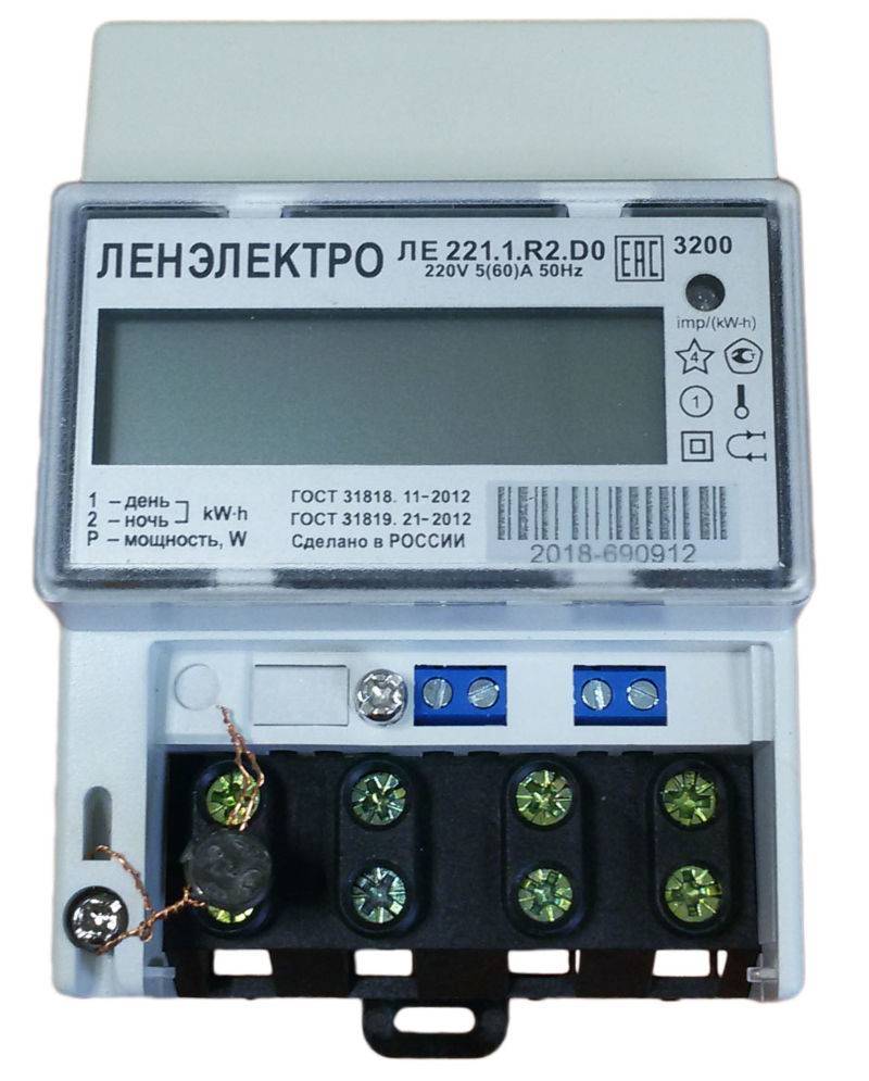 Как снимать показания электросчетчика