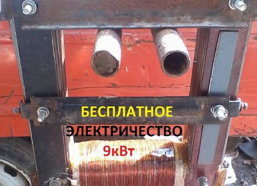 Электричество из земли