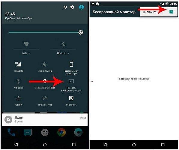 как сделать проектор из телефона
