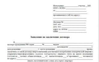 Как повысить напряжение в сети частного дома