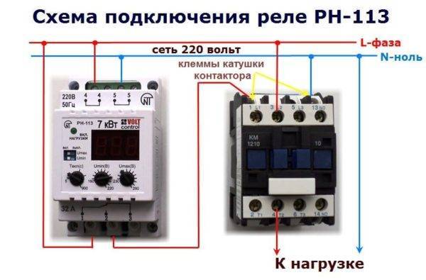 Реле контроля напряжения 3-фазное