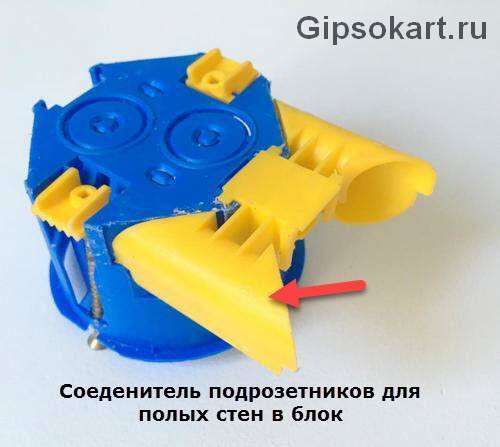 Подрозетники для деревянного дома