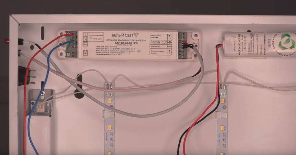 Дежурное освещение