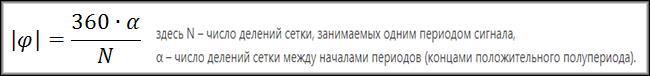 как пользоваться осциллографом