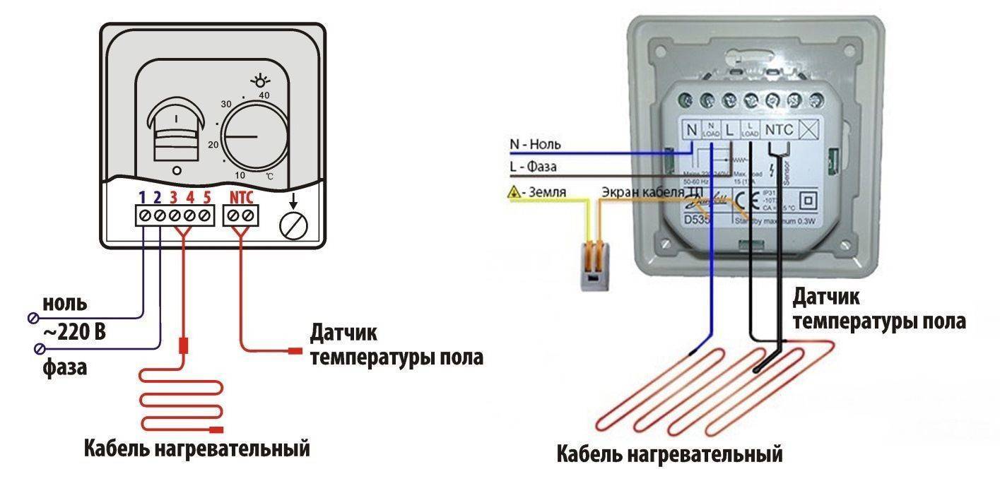 Схема соединения теплого пола электрического