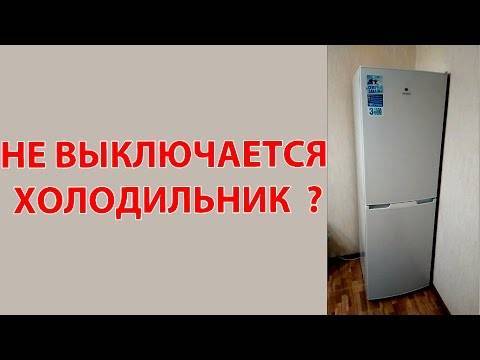 Холодильник индезит постоянно работает и не отключается. холодильник indesit (индезит) не выключается: что делать с прибором
