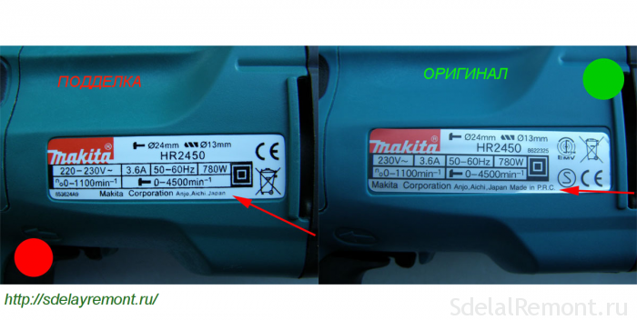 Перфоратор Makita HR 2470FT