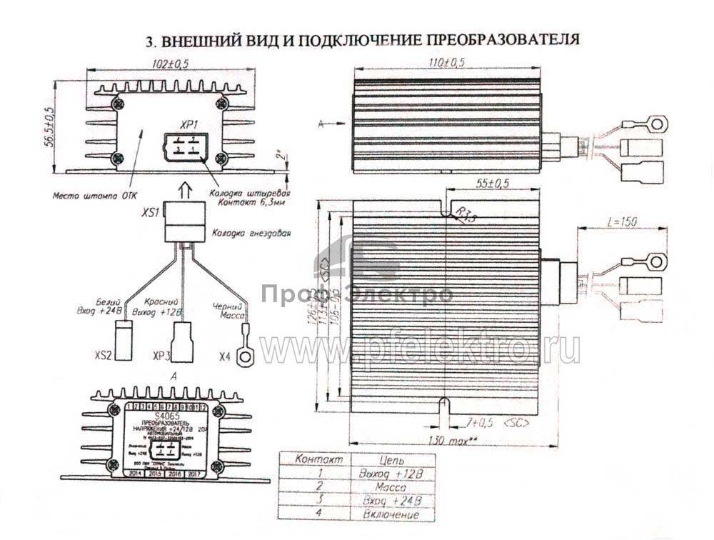 Преобразователь с 12 на 220 своими руками