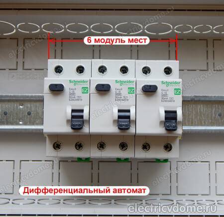 Что лучше, УЗО или дифавтомат