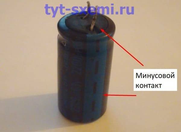 Как заменить конденсатор