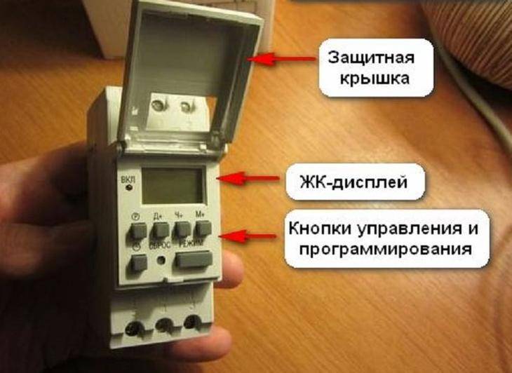 Схема подключения таймера
